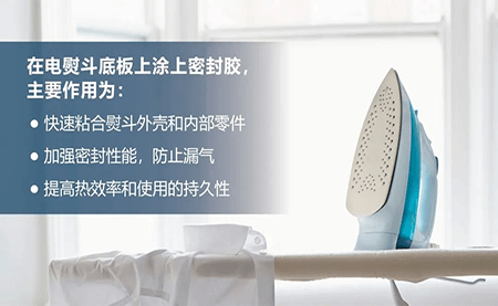 軟件加持機(jī)器人 臺達(dá)方案推動涂膠過程快速、精準(zhǔn)