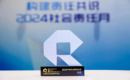 臺(tái)達(dá)五獲杰出責(zé)任企業(yè)！邁向ESG高質(zhì)量發(fā)展